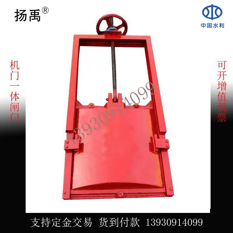 廠家直銷機(jī)門一體閘門 各種型號(hào)可定制